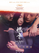 高清性欧美暴力猛交